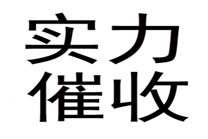 助力张先生，百万投资款顺利回归