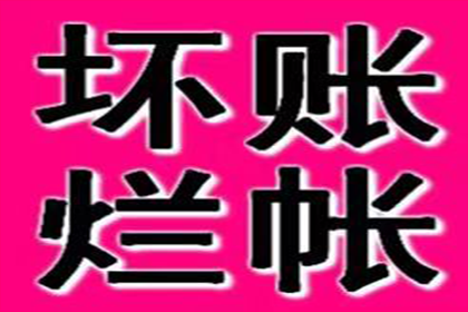 法院支持，100万赔偿款顺利到账